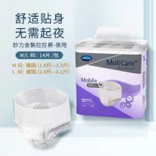 保赫曼妙力金裝拉拉褲（夜用型）大號MoliCare Prem Mobile 8D L   P14 14片/包 3包/箱貨號9158732