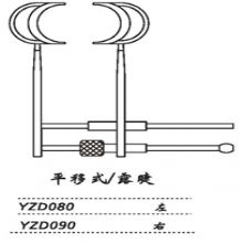 金鐘開瞼器YZD090 平移式 露睫 右