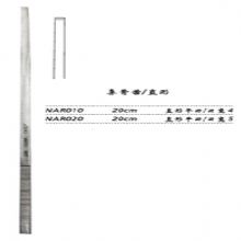 金鐘鼻骨鑿NAR010 20cm 直形 直平刃 寬4