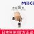 MIKI三貴折疊拐杖MRF-011220 紫色