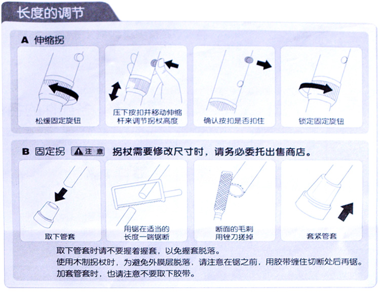 Miki 三貴 波浪伸縮拐 MRA-011 (細黑）